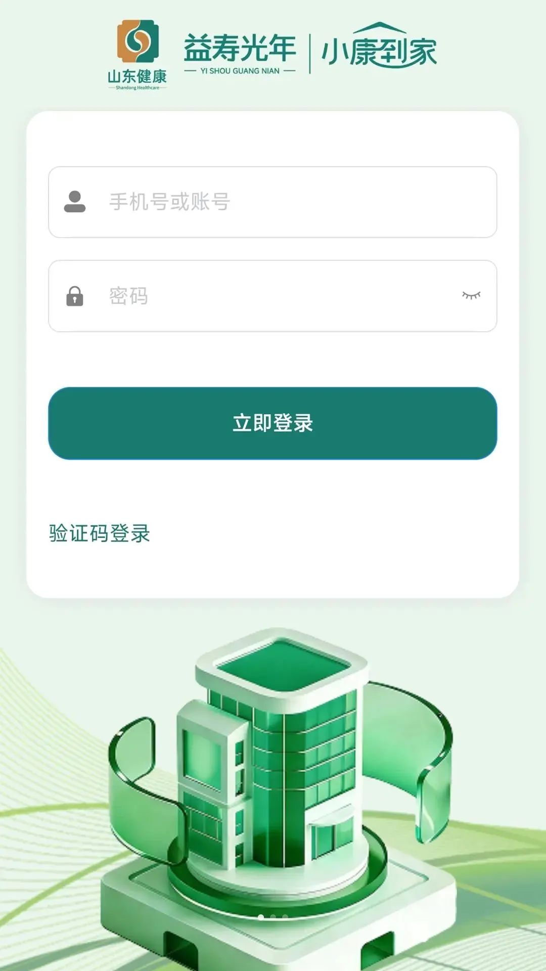 ���ٹ���(�칫��ƽ̨)v5.4.6 ��׿���ͼ2