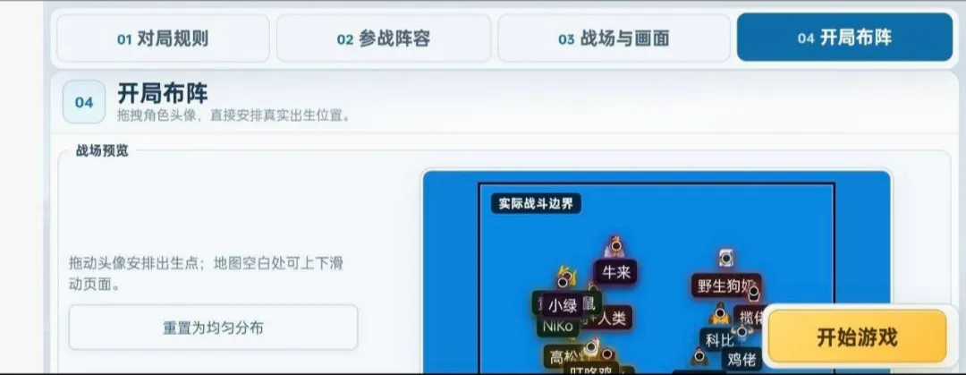��ʯ���Ҷ������ֻ���v3.1.0 �ֻ����ͼ3