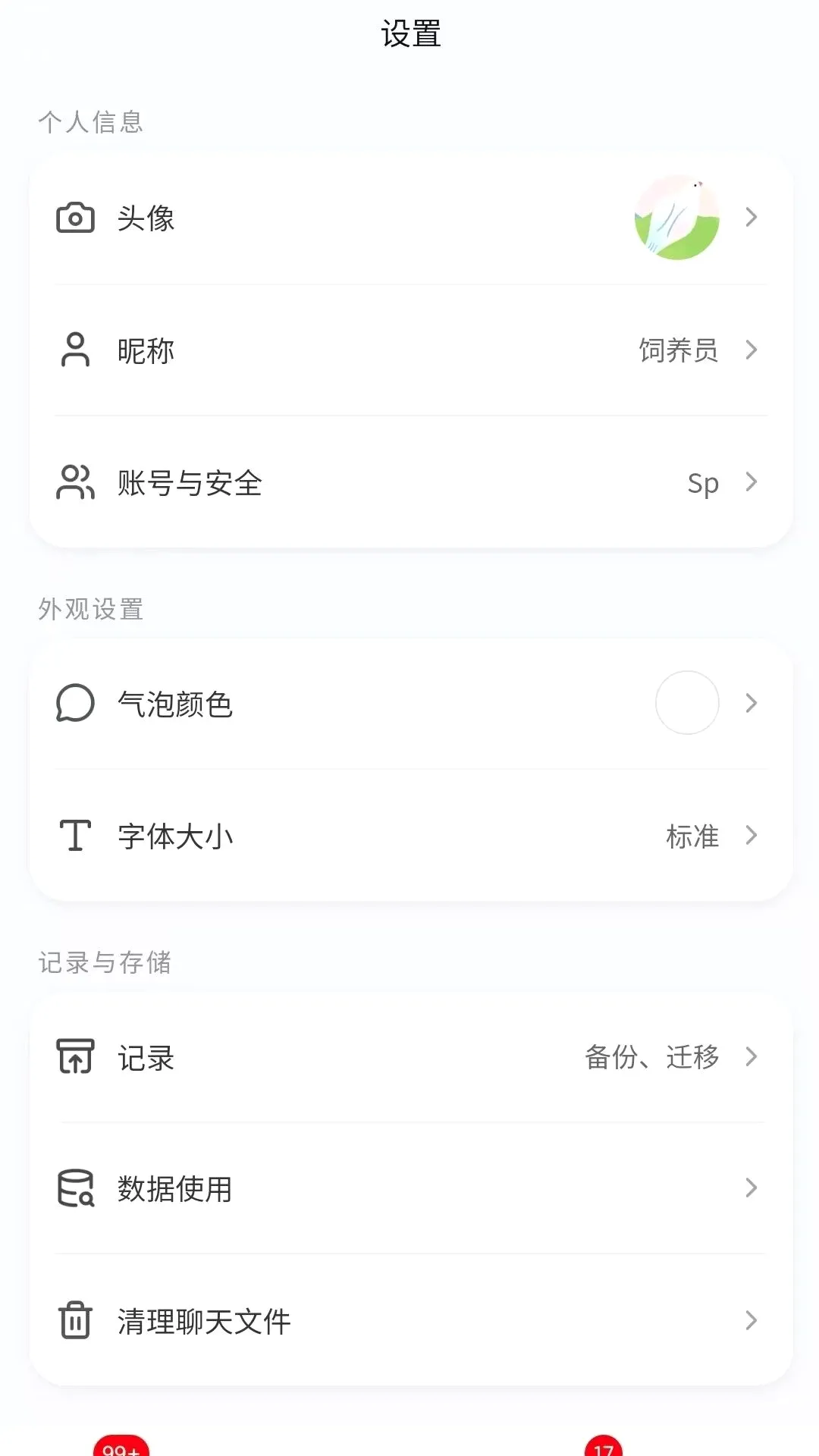 ��ߵ����(�Զ����罻����)