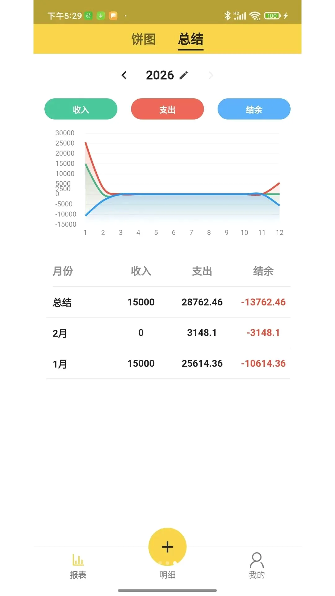 ���ּ���APP2026���°汾