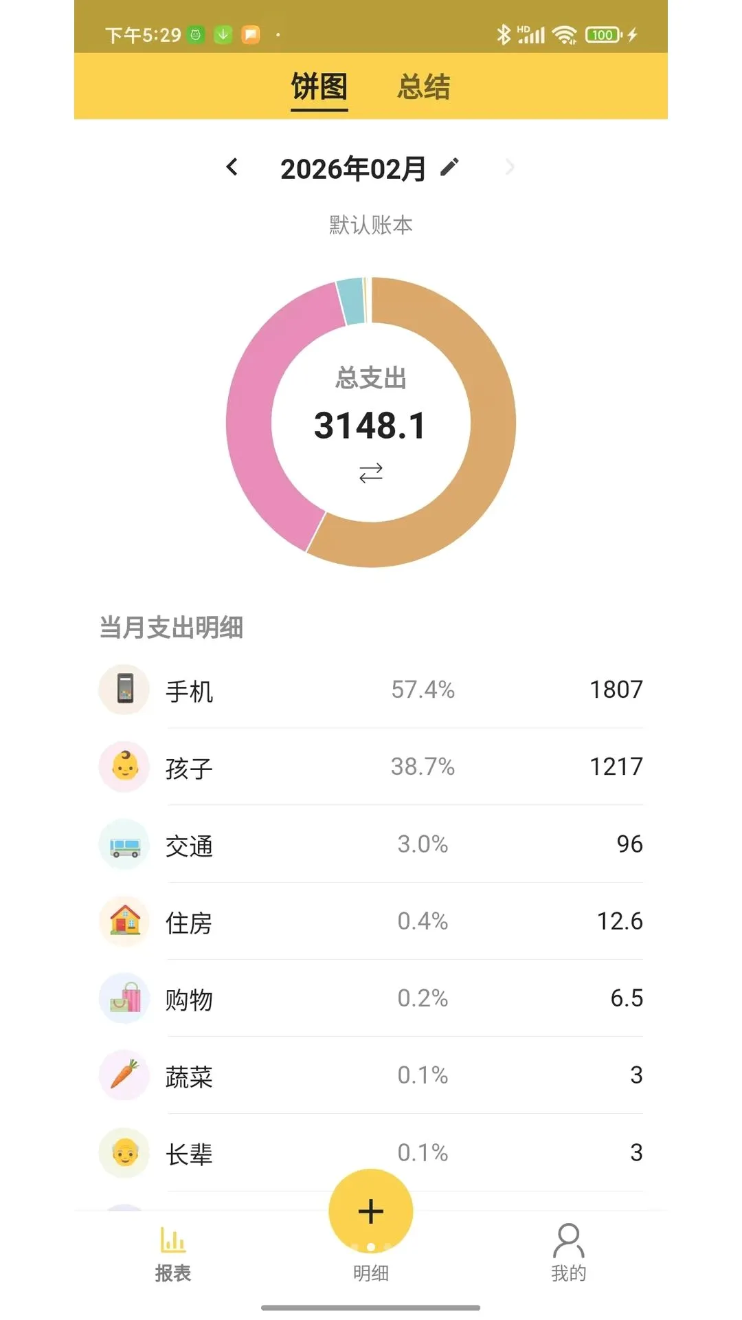 ���ּ���APP2026���°汾v2.1.8 ��׿���ͼ0