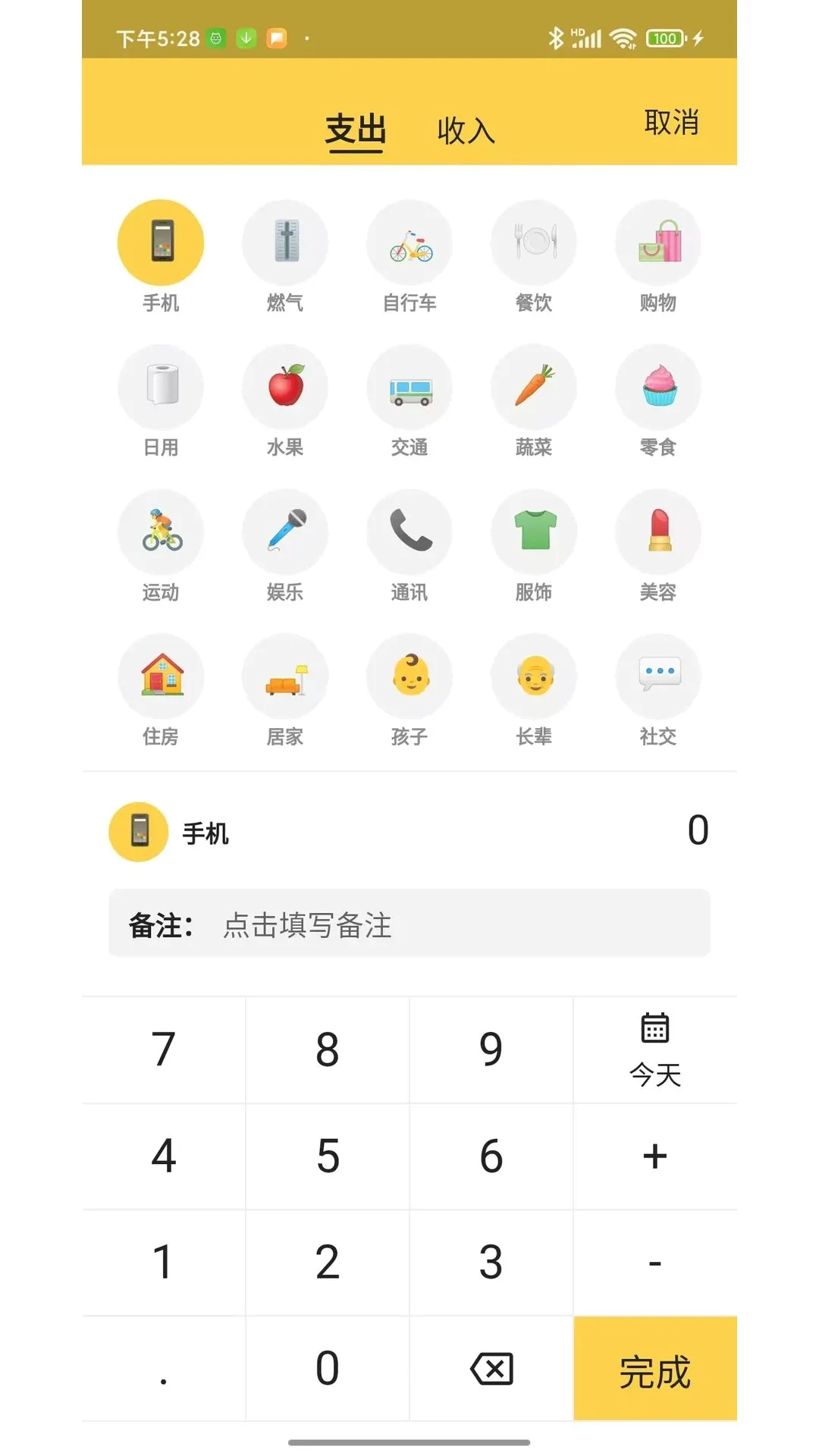 ���ּ���APP2026���°汾v2.1.8 ��׿���ͼ1