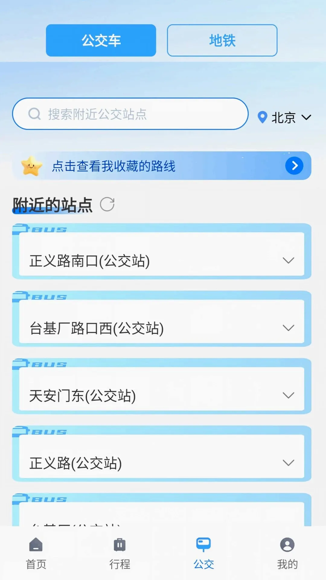 �ٰٵ�ͼ��������2026�ٷ����°汾v1.0.0 �ֻ����ͼ0