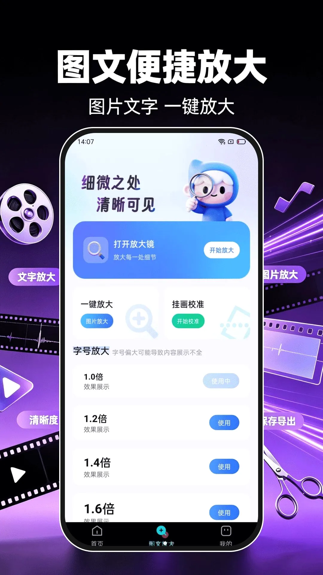 �����Ƶһ����������2026���°汾v1.0.2 �ٷ������ͼ2