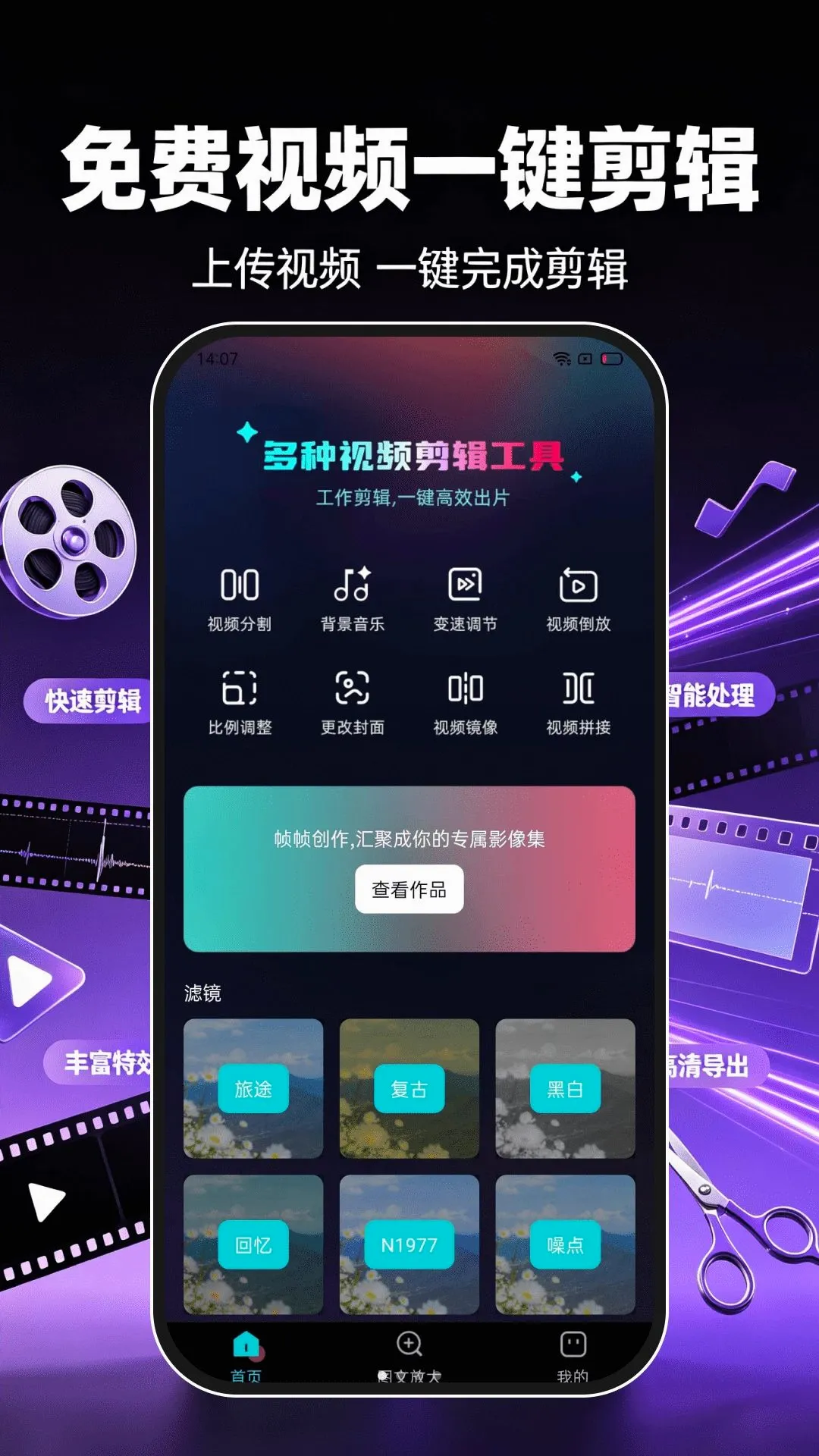 �����Ƶһ����������2026���°汾v1.0.2 �ٷ������ͼ3