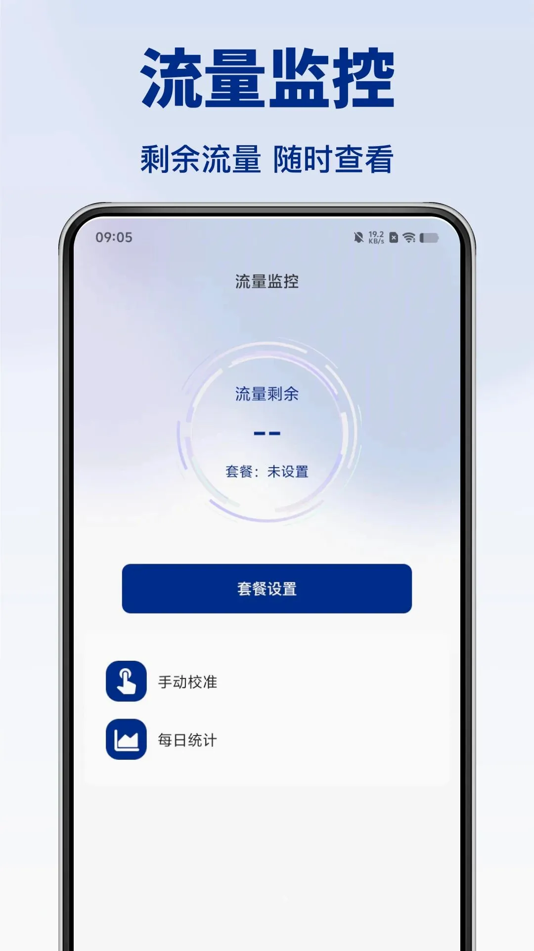 ���������������׿���ֻ���v1.0.0 �ٷ������ͼ0