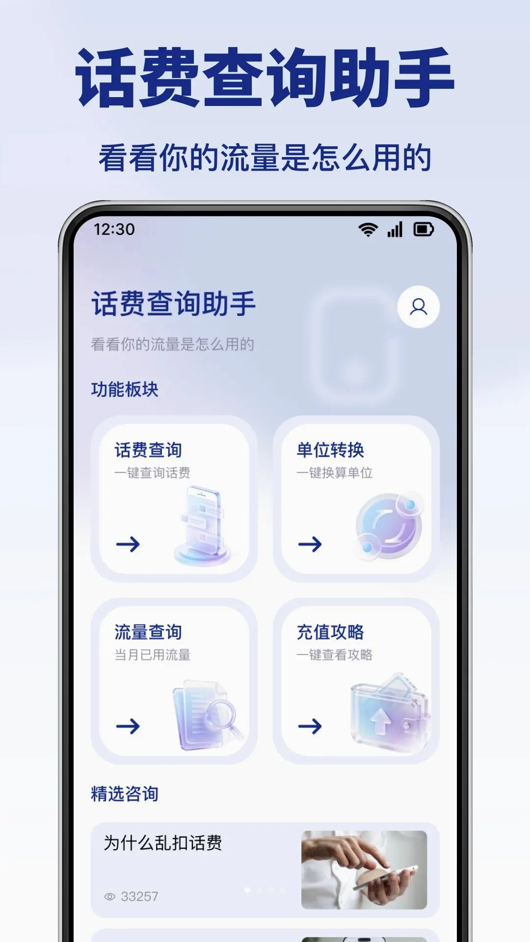 ���������������׿���ֻ���v1.0.0 �ٷ������ͼ1