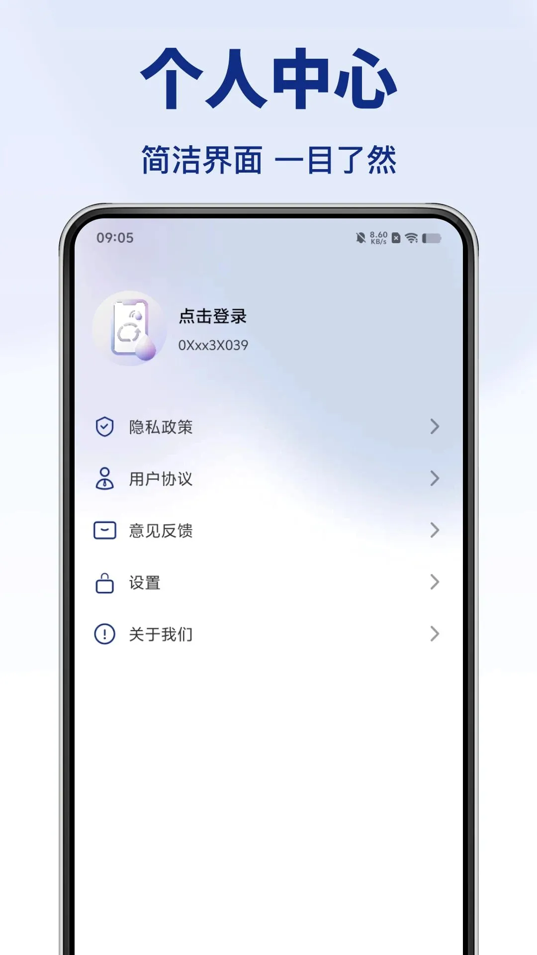 ���������������׿���ֻ���v1.0.0 �ٷ������ͼ2