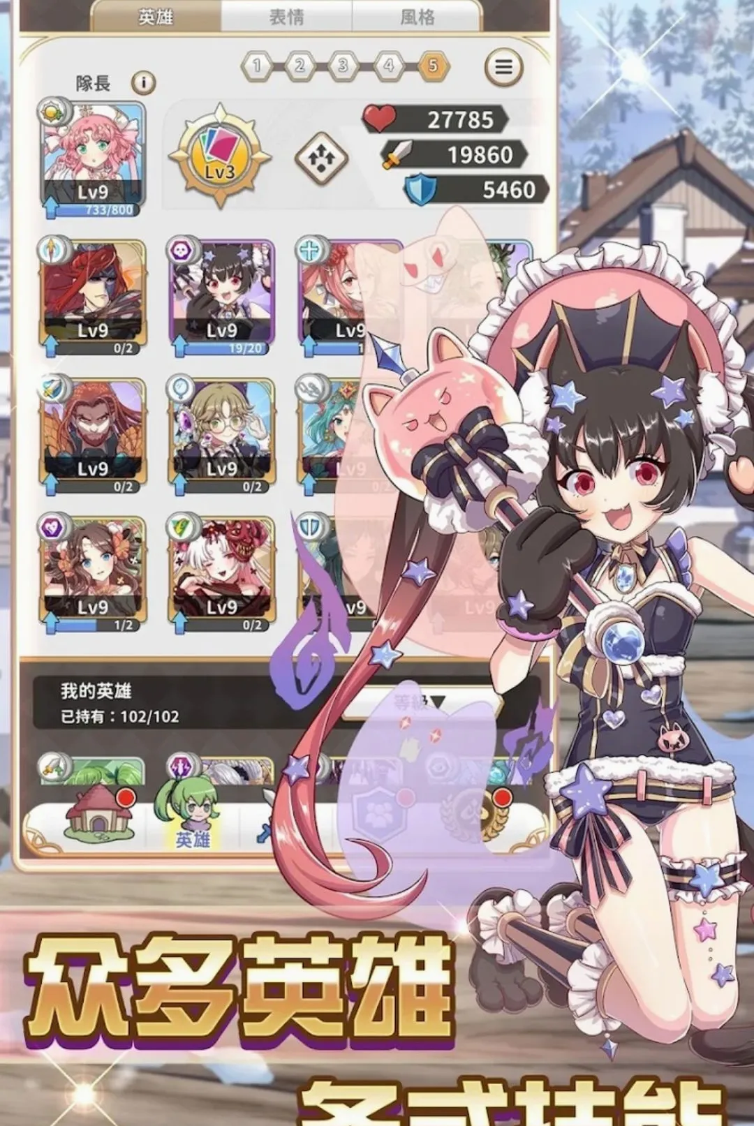 ��תħ�����ĸ����˵���(ħ��������Ϸ)
