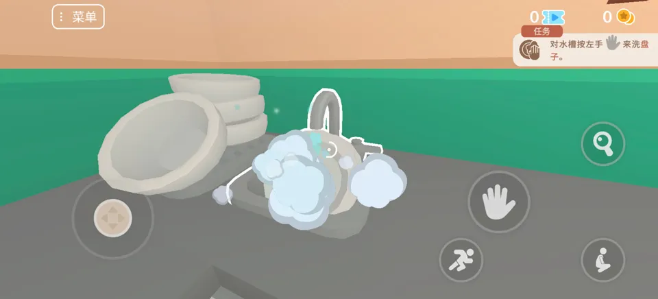 ��������ܰ�������Է�(ģ�⾭Ӫ��Ϸ)v1.0.2 ��Ѱ��ͼ3