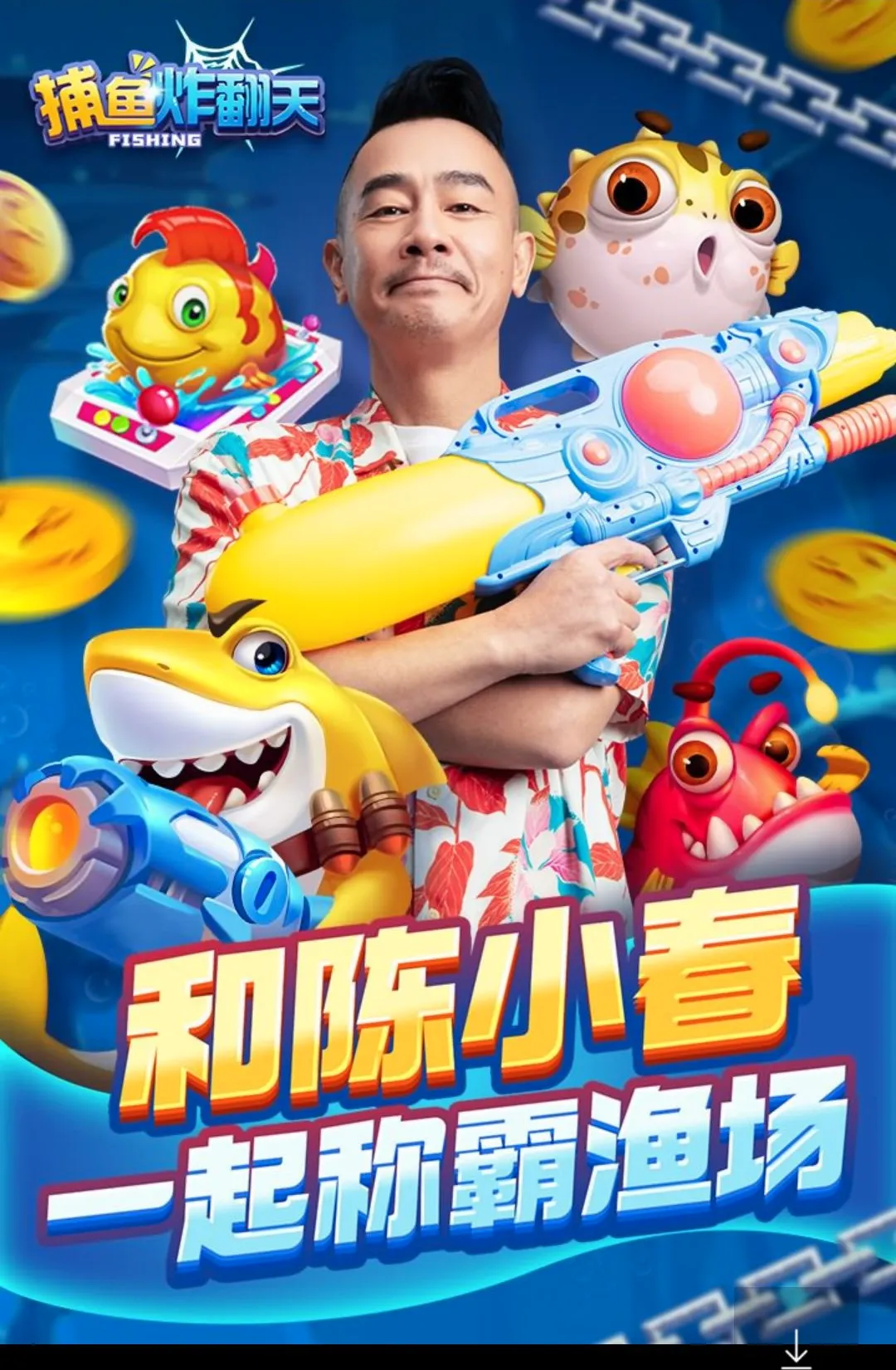 ����ը����(������Ϸ)v12.0.0.0 �ֻ����ͼ0