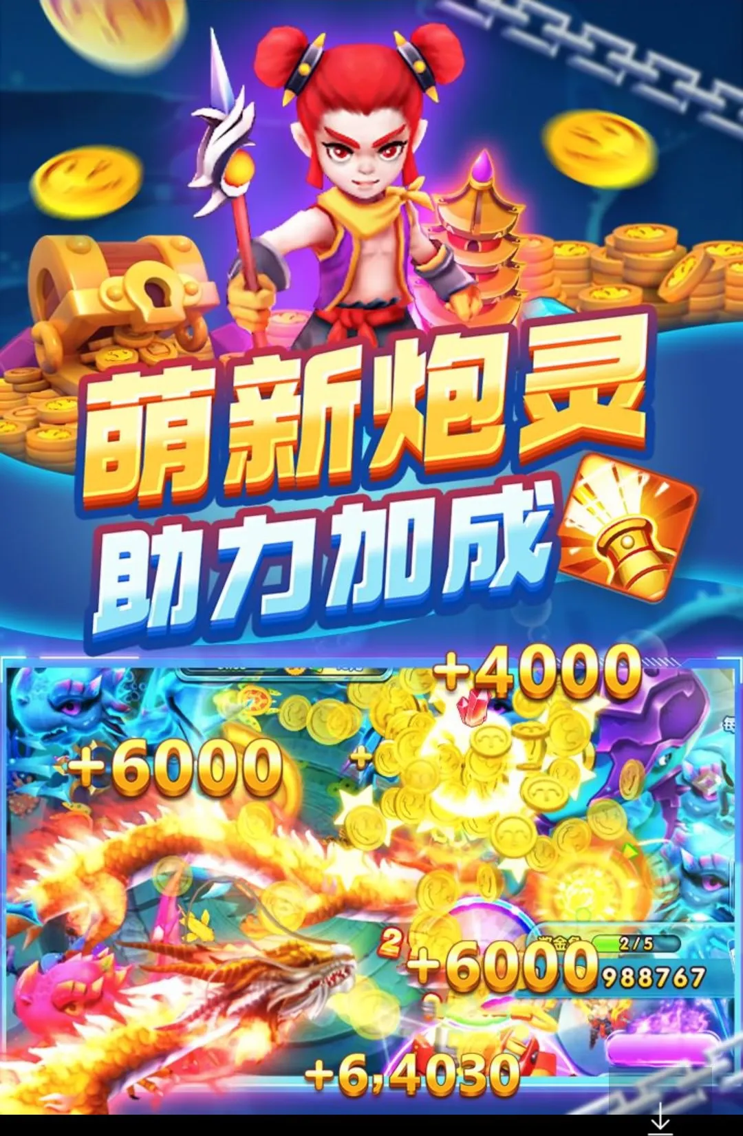 ����ը����(������Ϸ)v12.0.0.0 �ֻ����ͼ2
