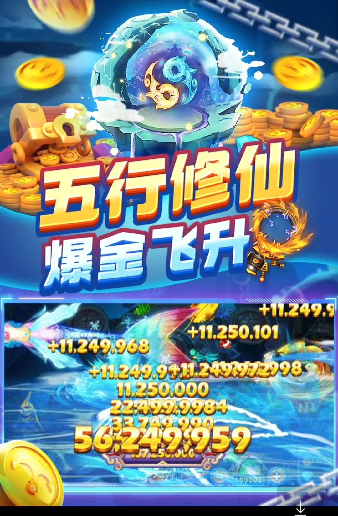 ����ը����(������Ϸ)v12.0.0.0 �ֻ����ͼ3