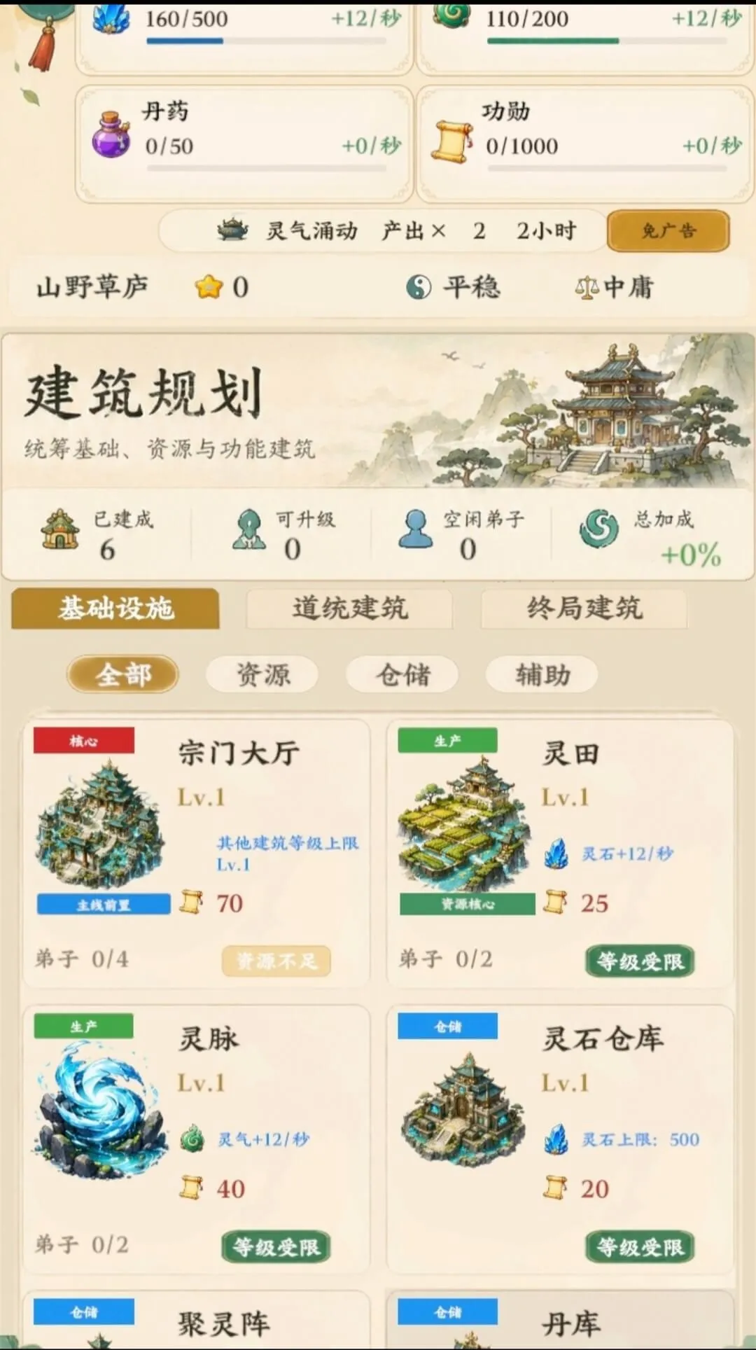 ��������ģ��������ˮ�й鴦(����ģ����Ϸ)v1.16 �ٷ������ͼ3