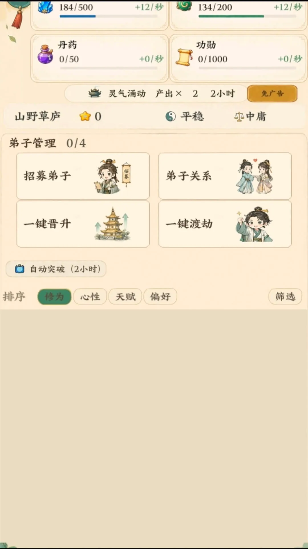 ��������ģ��������ˮ�й鴦(����ģ����Ϸ)