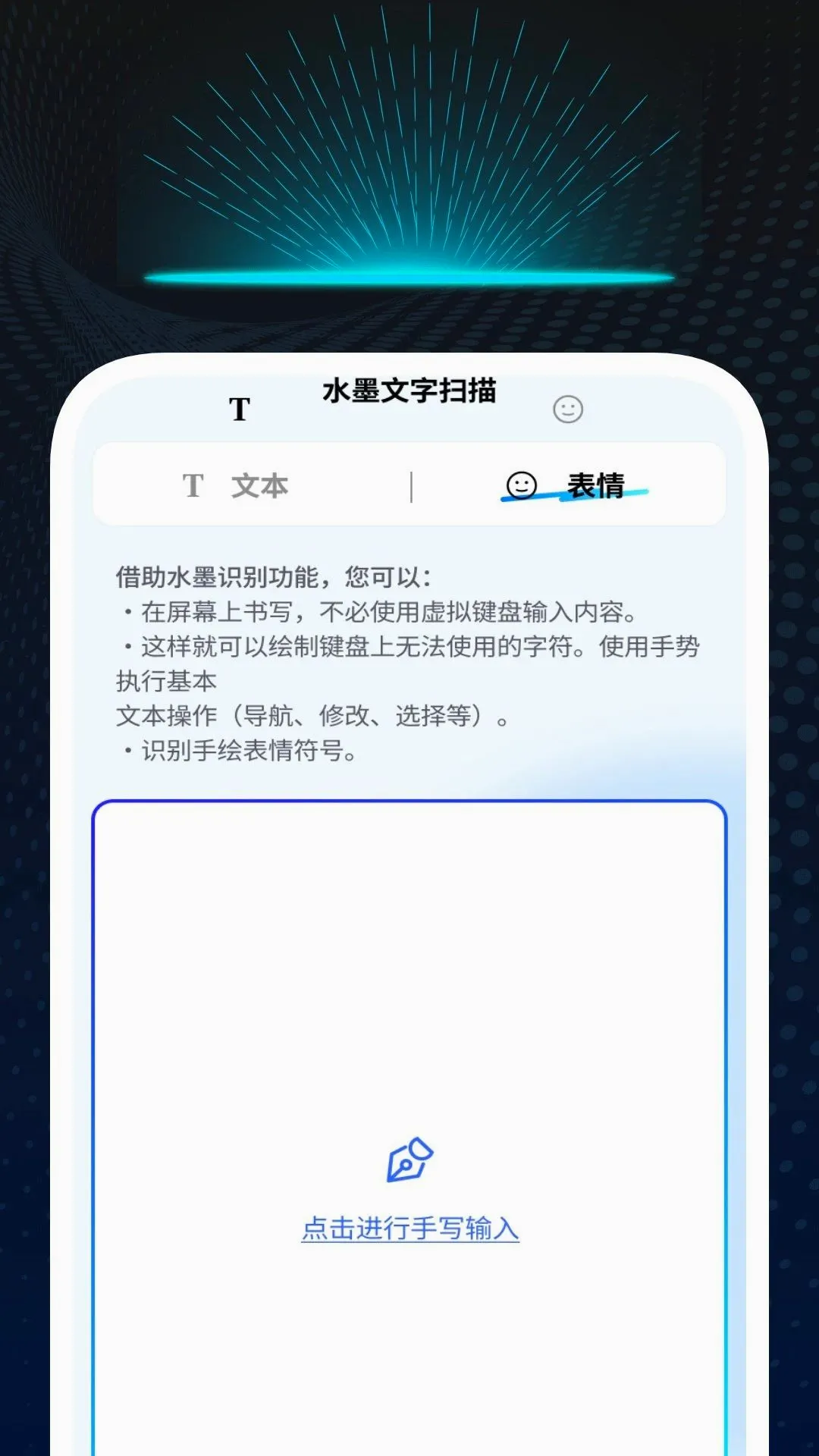 ��׼��ά��ɨ������(ͼ��ʶ�𹤾�)v1.0.2 ��Ѱ��ͼ1