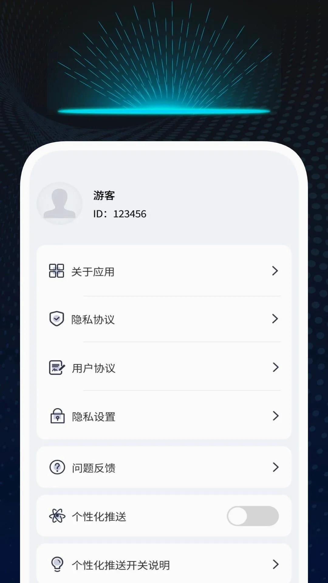灵准二维码扫描软件(图文识别工具) 灵准二维码扫描软件(图文识别工具)