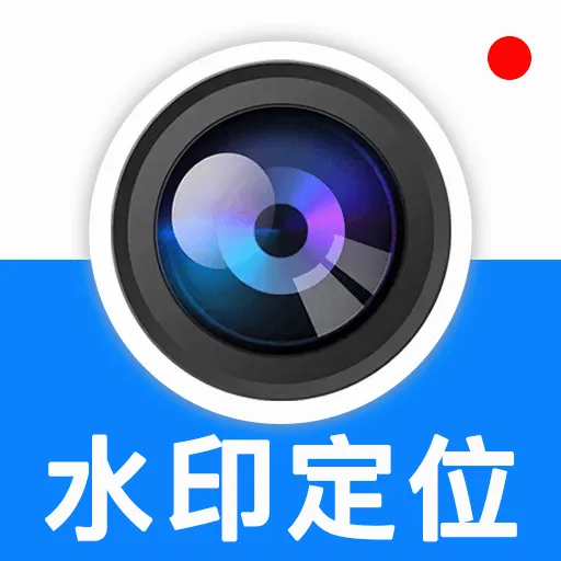 һ�����ն�λˮӡ���(ˮӡ�������)