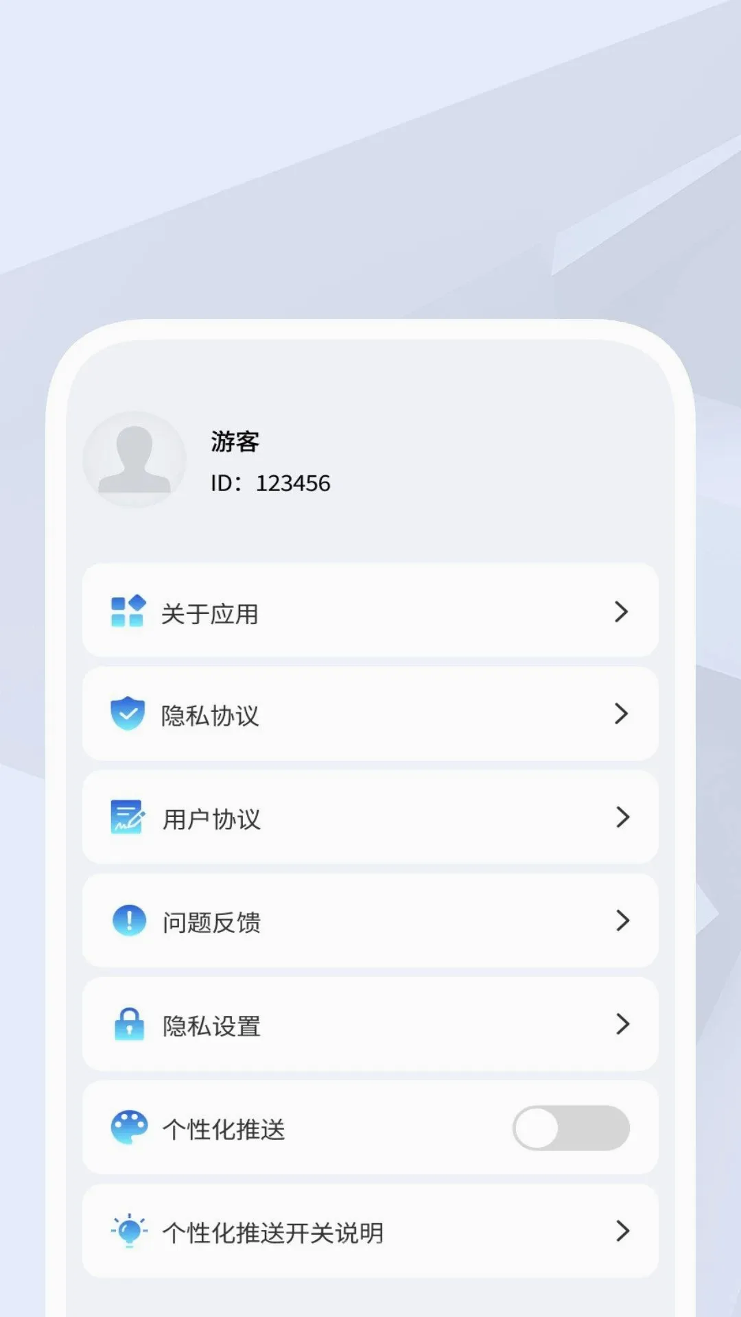 准时和煦天气软件安卓版手机版 准时和煦天气软件安卓版手机版