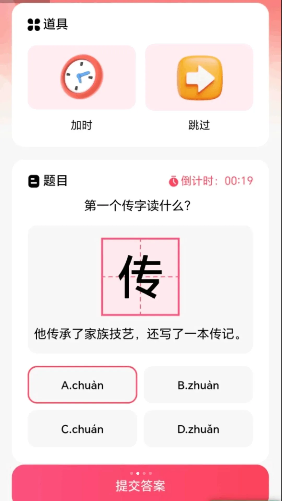 ��·�۸���(��·�۸�����)v2.0.1 �ֻ����ͼ0