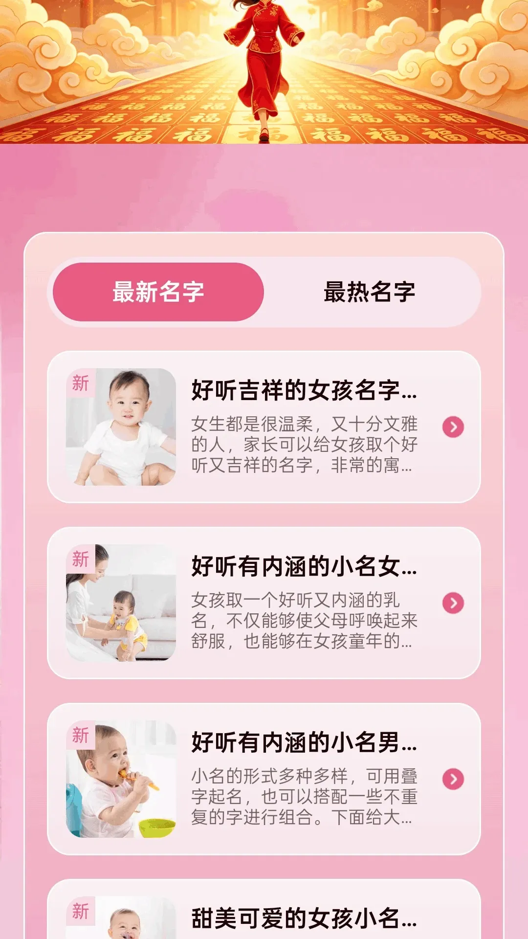 ��·�۸���(��·�۸�����)v2.0.1 �ֻ����ͼ1