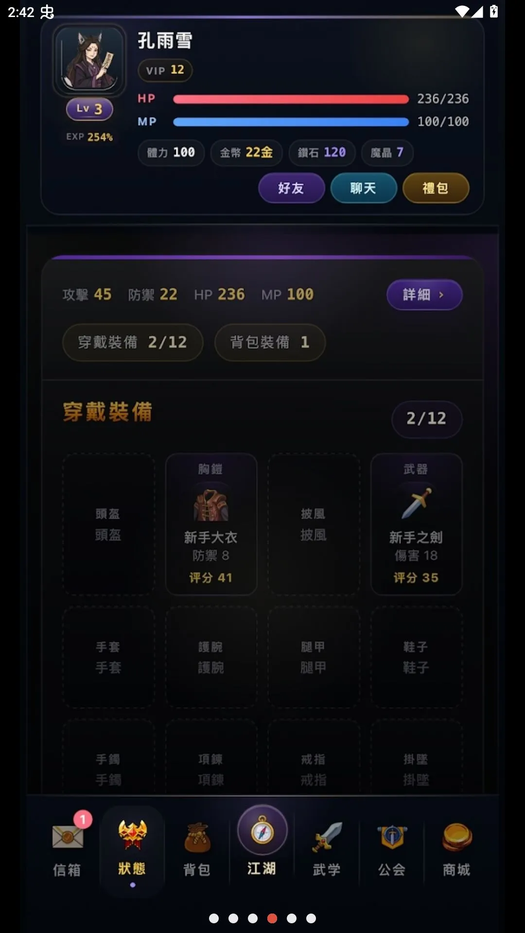 ����ţ����ֽ������ѽ�����2026�ٷ����°汾v1.0.3.6 �ֻ����ͼ3