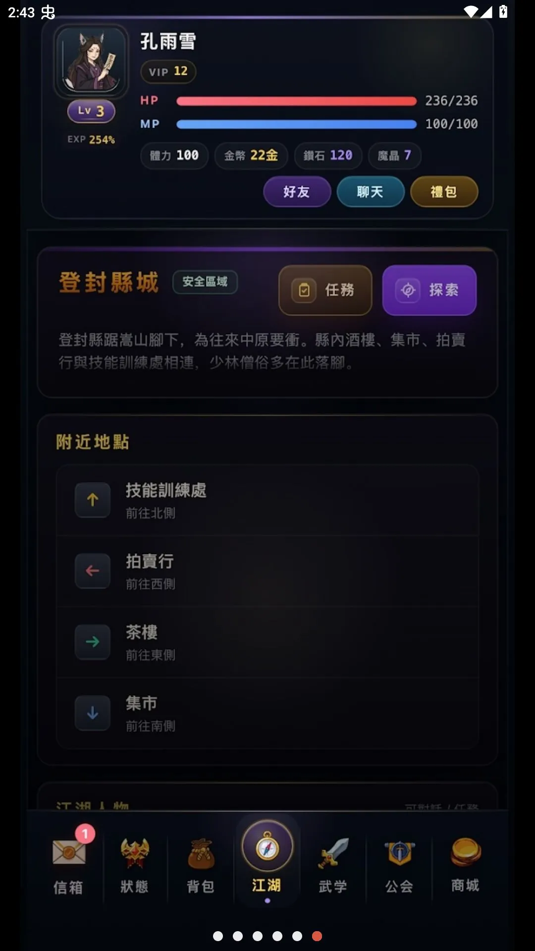 ����ţ����ֽ������ѽ�����2026�ٷ����°汾v1.0.3.6 �ֻ����ͼ2