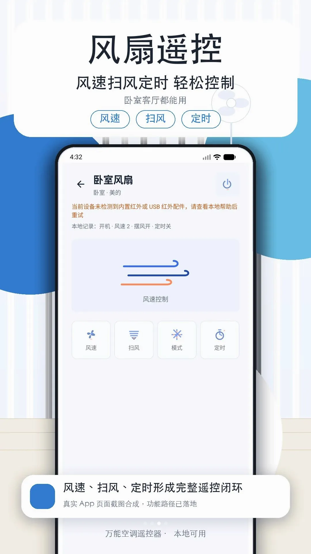 �յ�����ң���ǿ�����2026�ٷ����°汾v1.3 ��Ѱ��ͼ3