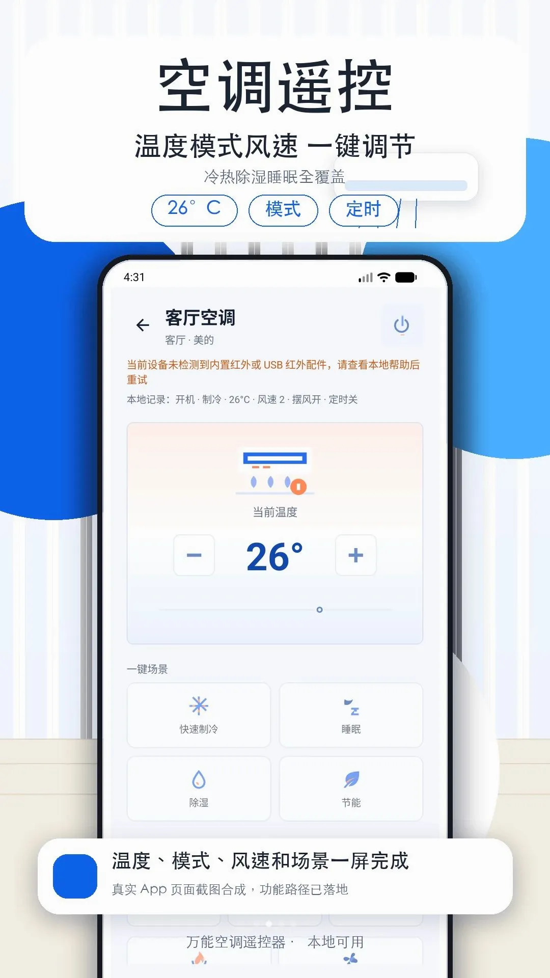 �յ�����ң���ǿ�����2026�ٷ����°汾v1.3 ��Ѱ��ͼ0