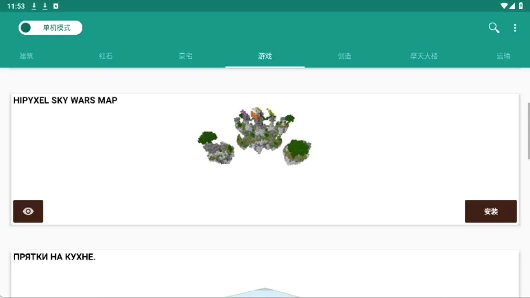 �ҵ�����ģ����ȡ�����Ұ潨��(�ҵ�������Ϸ����)v15.5 �ֻ����ͼ1