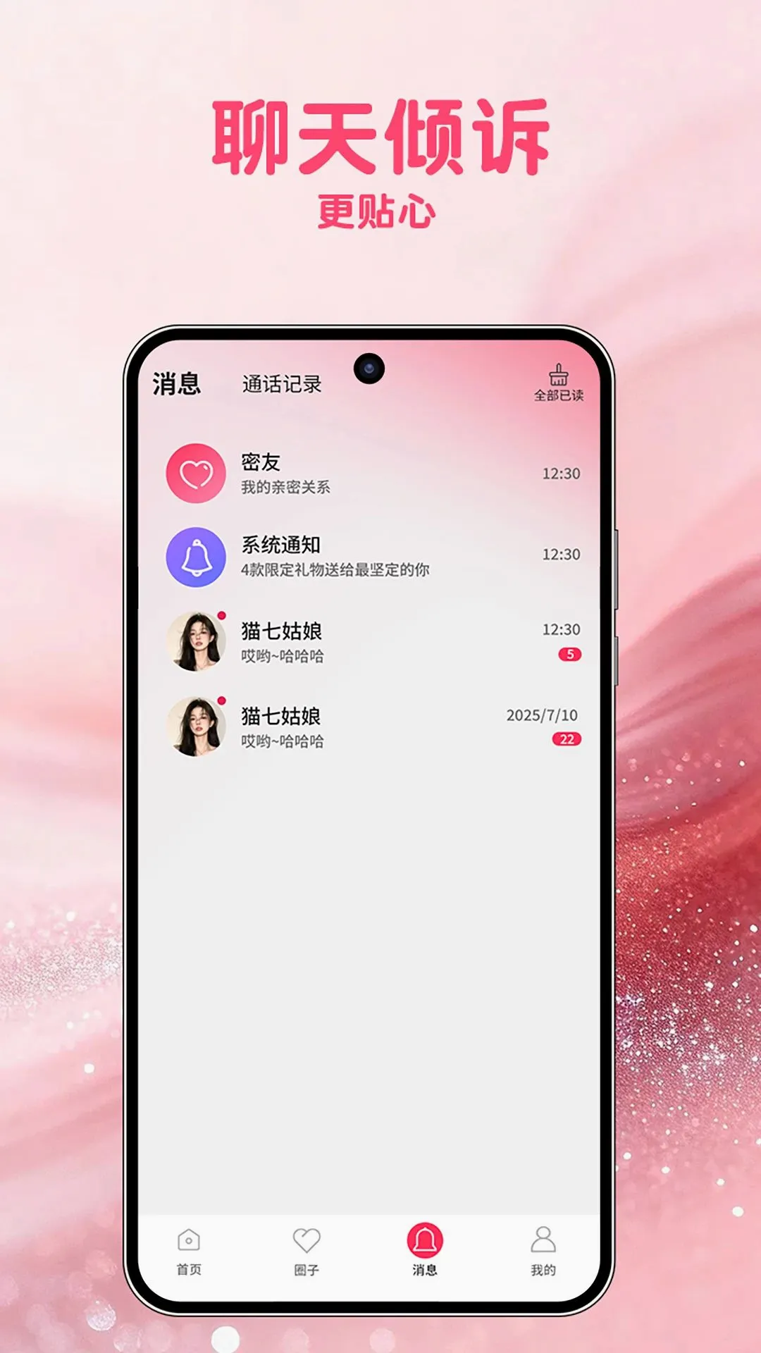 ʶ��APP�����ֻ���v1.1.6 ��Ѱ��ͼ0