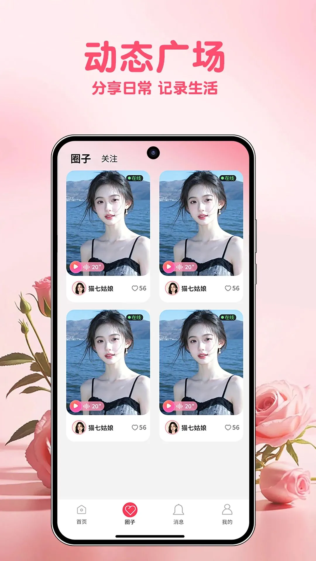 ʶ��APP�����ֻ���v1.1.6 ��Ѱ��ͼ3