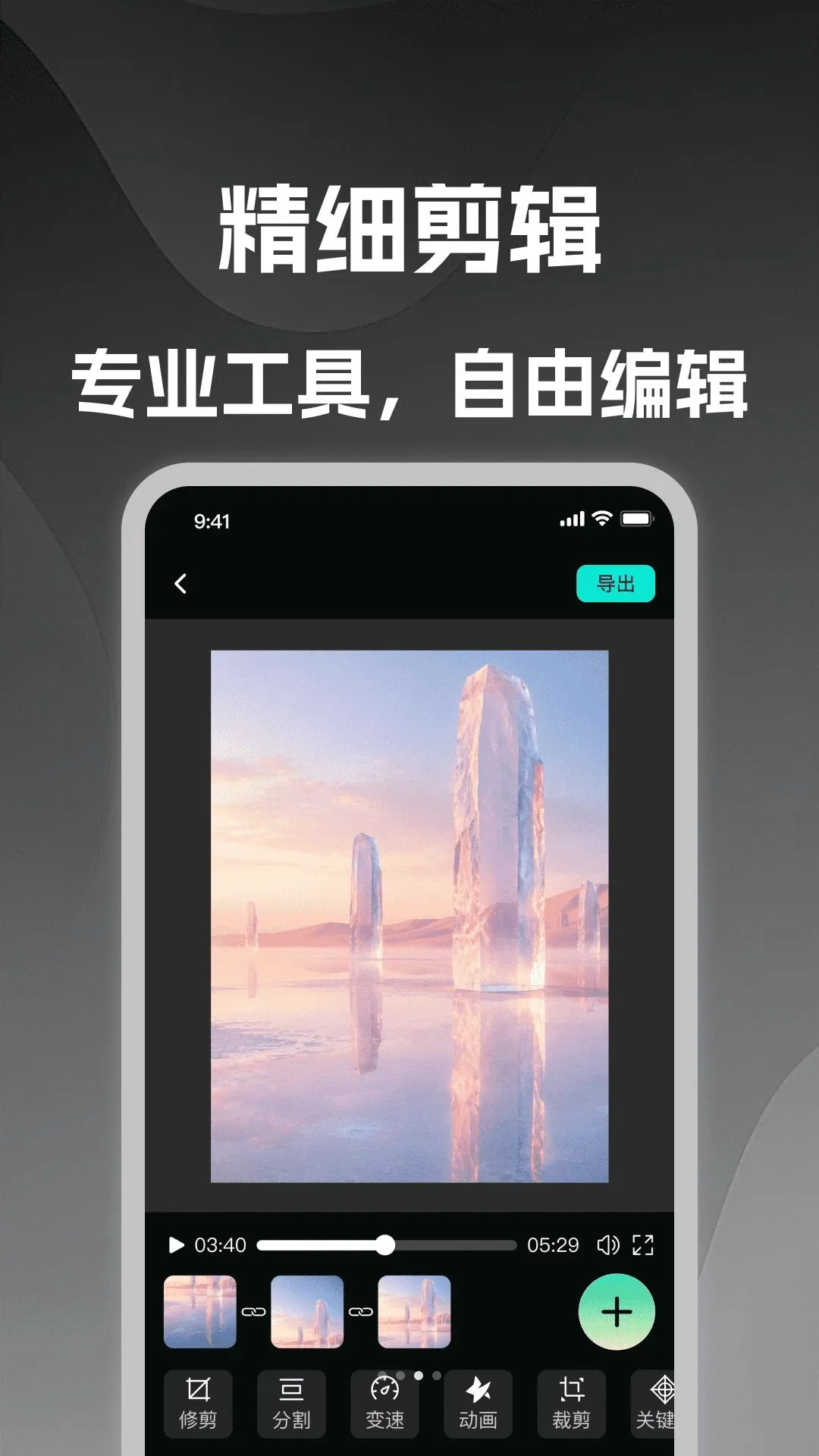 �ֻ�������������׿���ֻ���v1.0.0 ��Ѱ��ͼ3