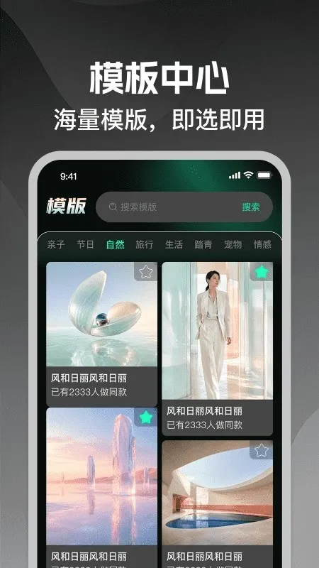 手机剪辑快软件安卓版手机版 手机剪辑快软件安卓版手机版