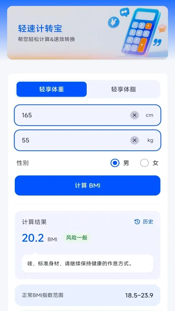 һ���Ʋ�ɨ�豦�����ֻ���v3.3.5.2 �ٷ������ͼ3
