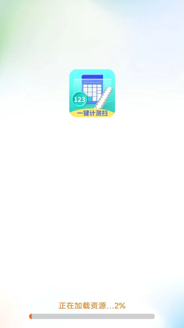 һ���Ʋ�ɨ�豦�����ֻ���v3.3.5.2 �ٷ������ͼ0