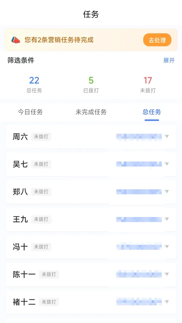�绰��ͳ�ƹ���2026�ٷ����°汾