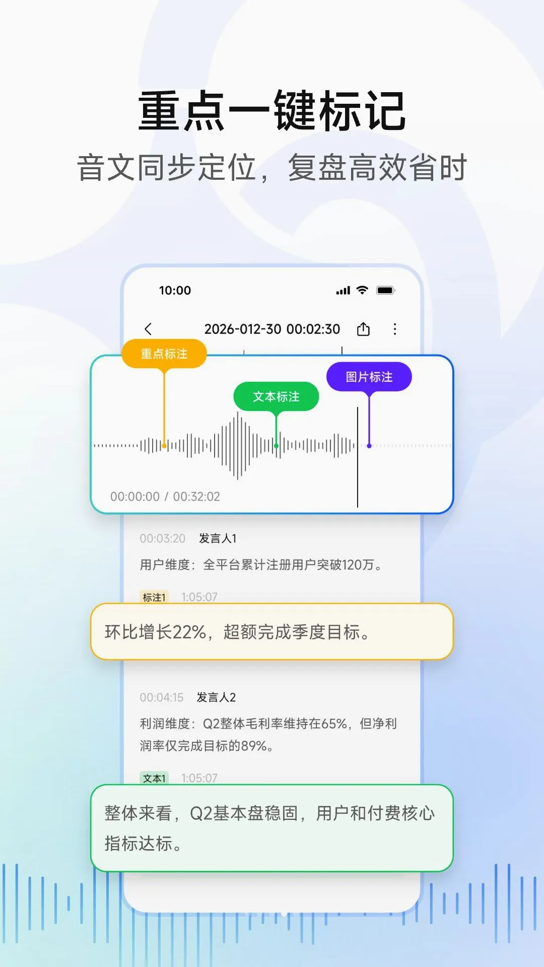 �ƶ����(����¼��תд)v1.2.0 ��Ѱ��ͼ0