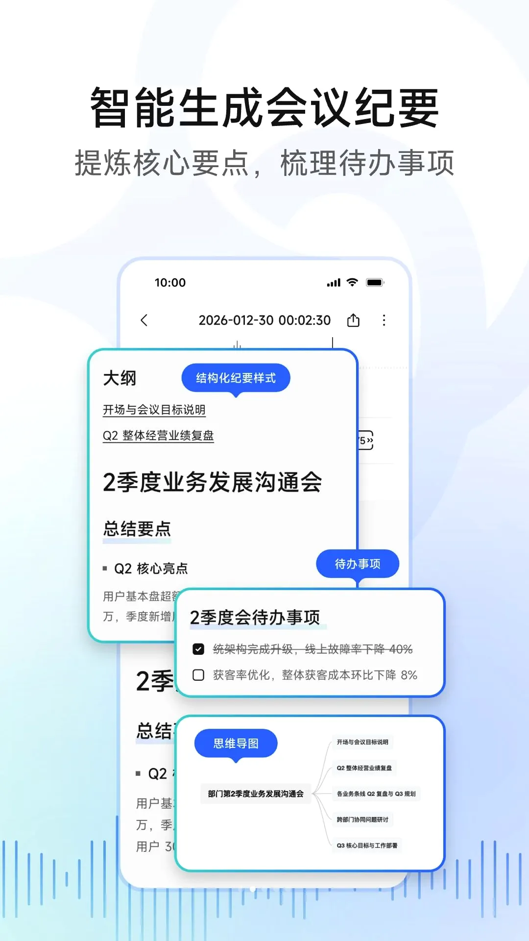 �ƶ����(����¼��תд)v1.2.0 ��Ѱ��ͼ3