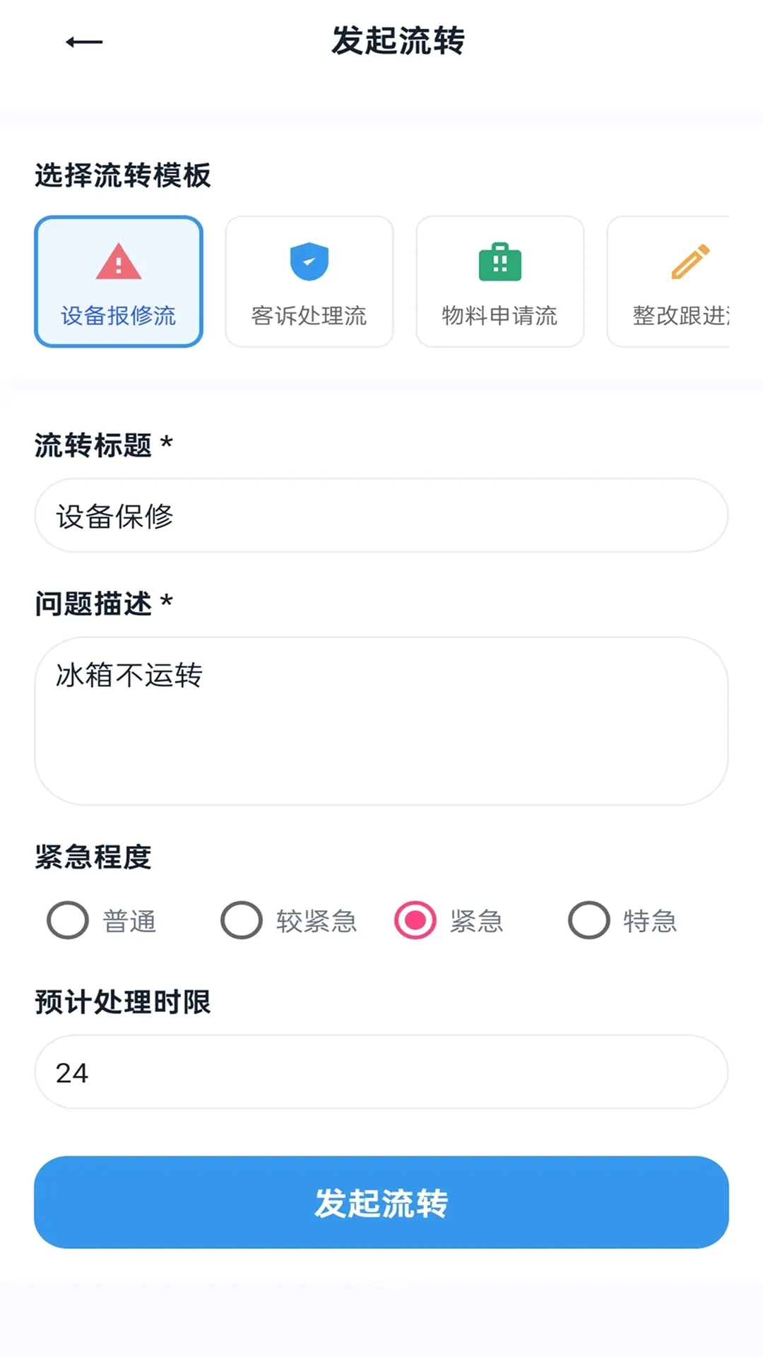 Ѹ���ټ�(�ŵ꾭Ӫ��������)v2.0.1 ��Ѱ��ͼ2