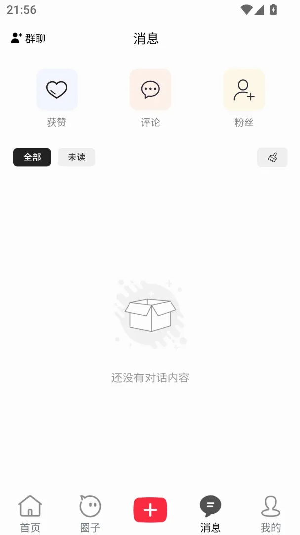 ��ľ�ʼ�2026�ٷ����°汾v1.0.3 ��Ѱ��ͼ1
