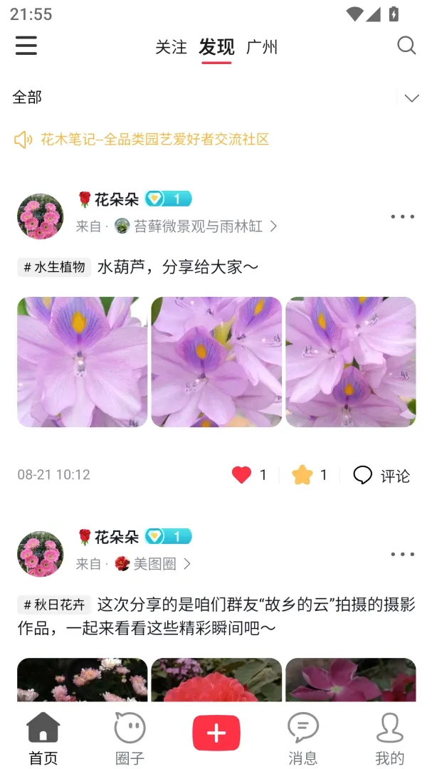 ��ľ�ʼ�2026�ٷ����°汾v1.0.3 ��Ѱ��ͼ2