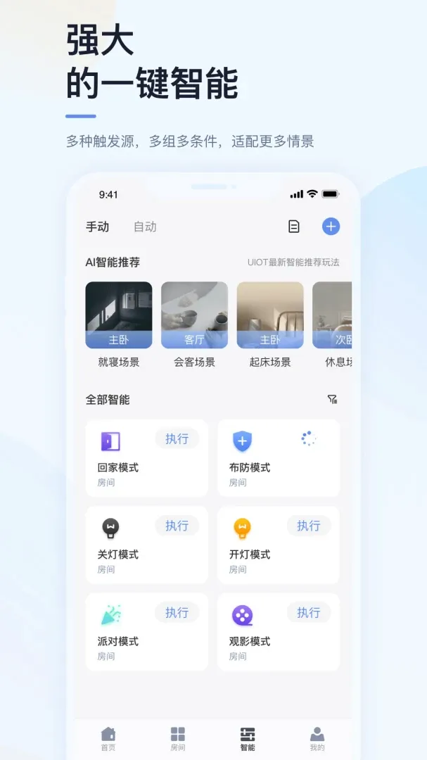 �������ʼ�2026�ٷ����°汾V5.05.006 ��׿���ͼ3