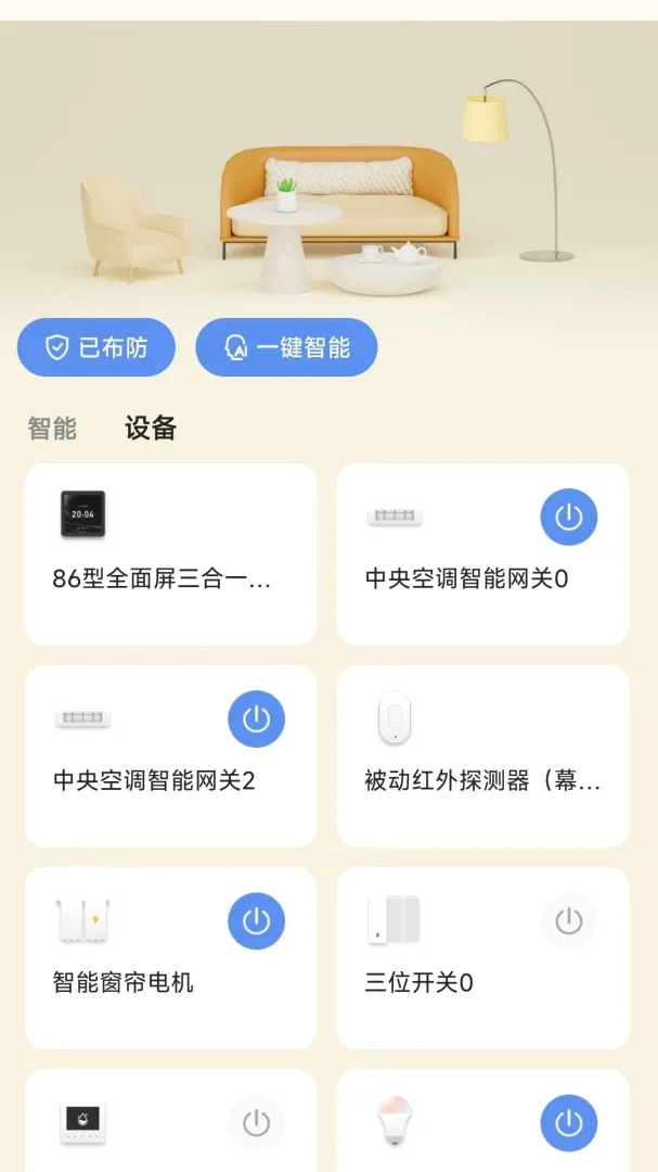 �������ʼ�2026�ٷ����°汾V5.05.006 ��׿���ͼ0