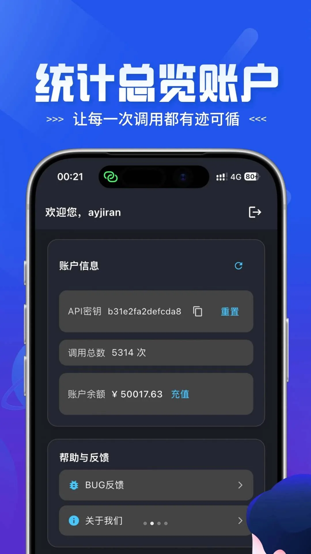 ���API(API����ƽ̨)v1.0.2 ��Ѱ��ͼ3