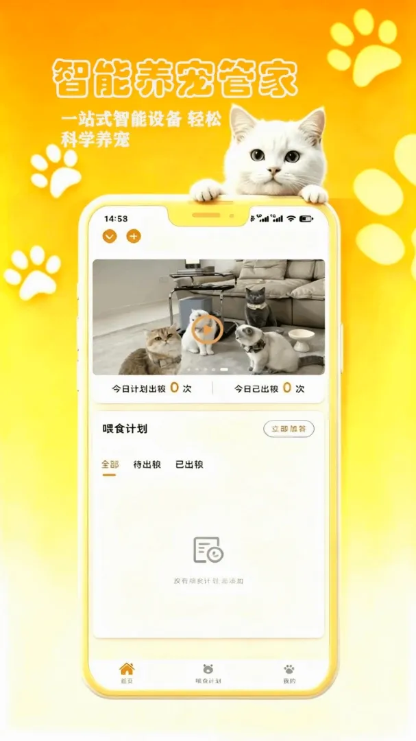 petCompanionR灵宠管家2026官方最新版本 petCompanionR灵宠管家2026官方最新版本