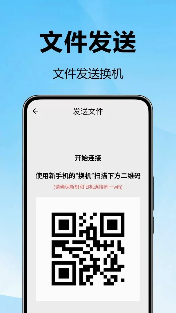 ��¡�������ְ�׿���ֻ���v1.0.0.1-M �ֻ����ͼ3