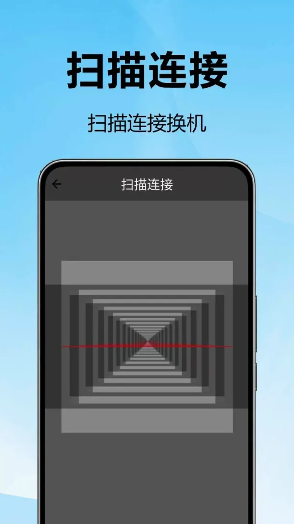 ��¡�������ְ�׿���ֻ���v1.0.0.1-M �ֻ����ͼ2