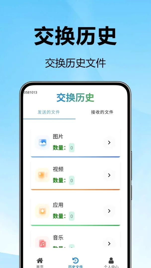 ��¡�������ְ�׿���ֻ���v1.0.0.1-M �ֻ����ͼ0