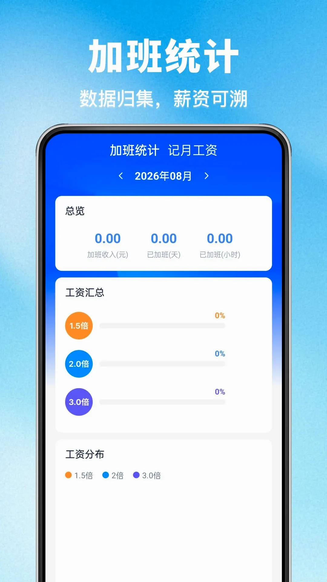 �����ǻ۰��Ŀ�������(���ؼǹ�����)v1.0.0 ��׿���ͼ0